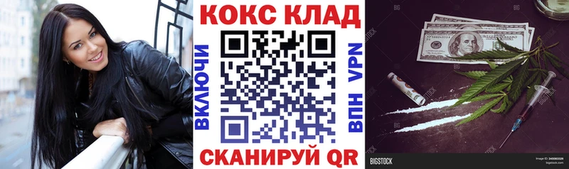 Купить наркотики цена Алдан СОЛЬ  Кокаин  Мефедрон  Марихуана  ГАШ 