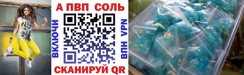 darknet официальный сайт продажа наркотиков Алдан Alfa_PVP Соль