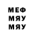Героин белый Vovan Muslyadinov