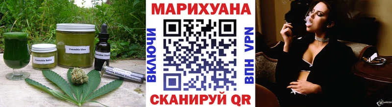 Еда ТГК марихуана  Алдан 