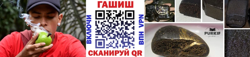 ГАШИШ убойный  Алдан 