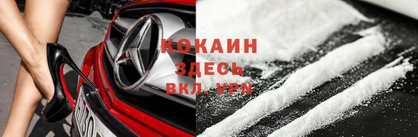 spice Абдулино