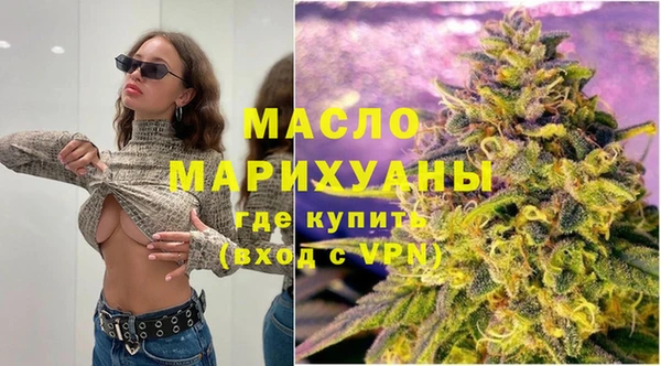 spice Абдулино