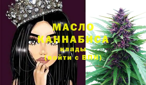 стафф Абинск