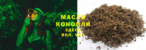 spice Абдулино