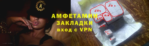 стафф Абинск
