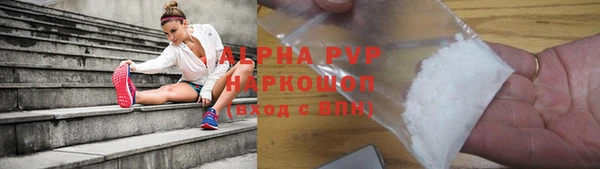 стафф Абинск