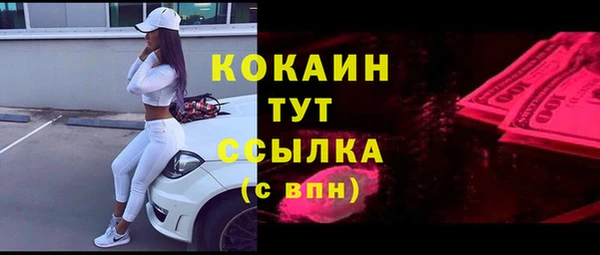 spice Абдулино