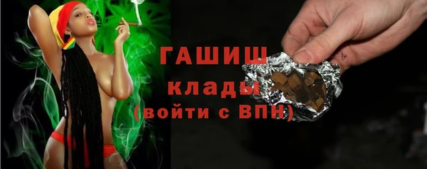 spice Абдулино