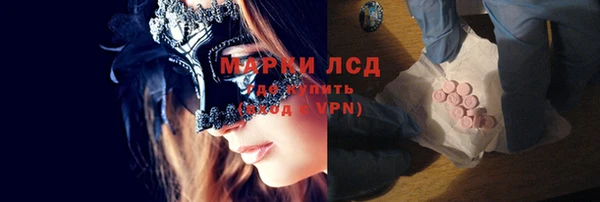 стафф Абинск