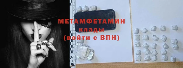 кокаин премиум Абаза