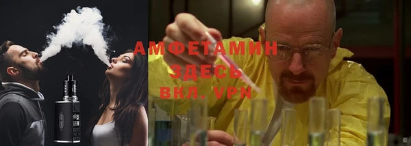 стафф Абинск