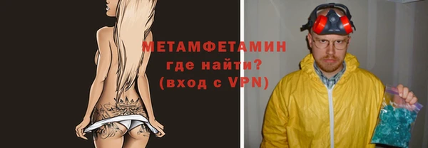 spice Абдулино