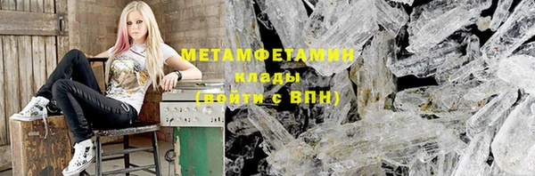 кокаин премиум Абаза