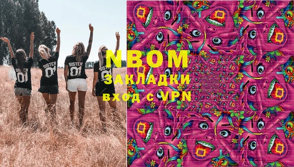 стафф Абинск