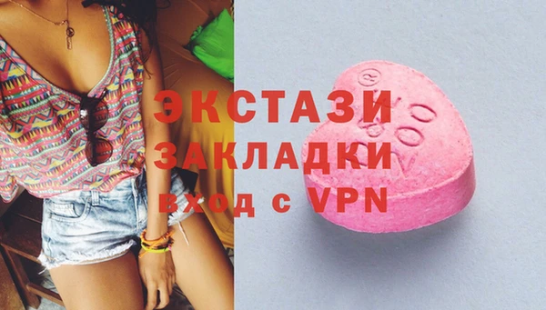 стафф Абинск