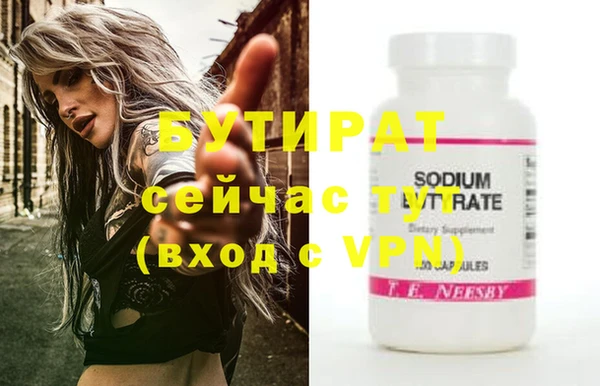 spice Абдулино