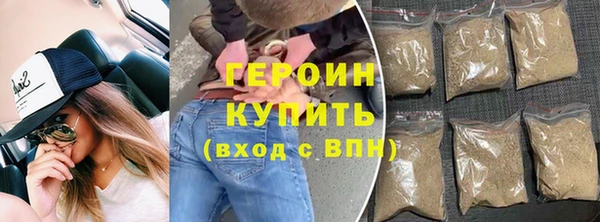 кокаин премиум Абаза