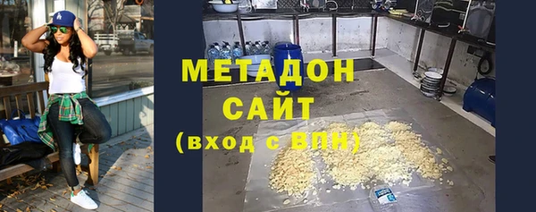 кокаин премиум Абаза