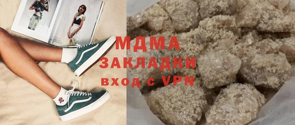 стафф Абинск