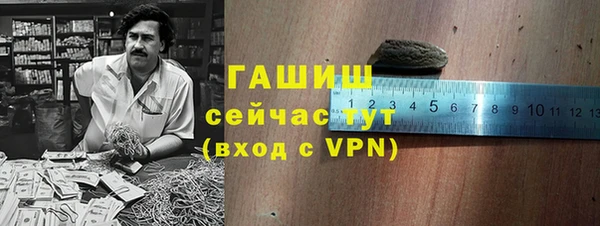 прущий лед Нефтекумск