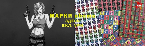 spice Абдулино
