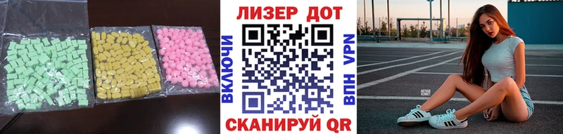 Лсд 25 экстази ecstasy  как найти наркотики  Алдан 