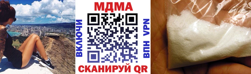 MDMA Molly Алдан