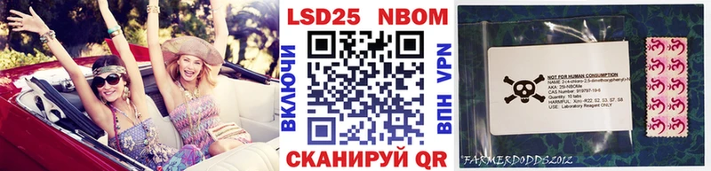 Марки N-bome 1,8мг  купить наркотик  Алдан 