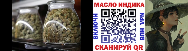 ТГК THC oil  где можно купить   Алдан 